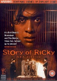 Riki-Oh: The Story of Ricky poster