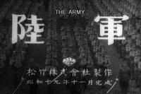 Army poster