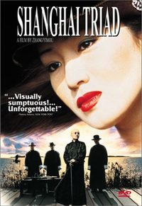 Shanghai Triad poster