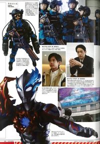 Ultraman Blazar The Movie: Tokyo Kaiju Showdown poster
