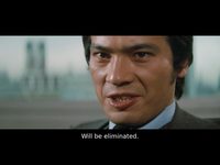 Yakuza Law poster