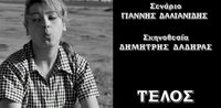 The Tomboy poster