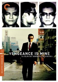 Vengeance Is Mine poster