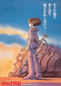 Nausicaä of the Valley of the Wind poster