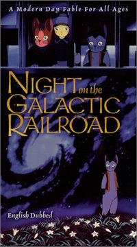 Night on the Galactic Railroad poster
