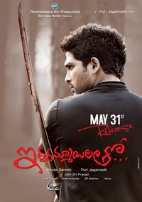 Iddarammayilatho poster