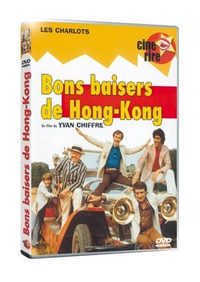 From Hong Kong with Love poster