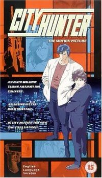 City Hunter Special: Goodbye My Sweetheart poster