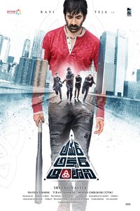 Amar Akbar Anthony poster