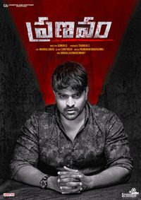 Pranavam poster