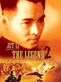 The Legend II poster