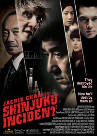 Shinjuku Incident poster