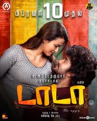Dada poster