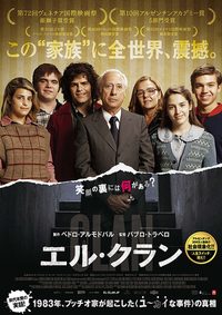 The Clan poster