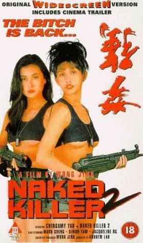 Raped by an Angel poster