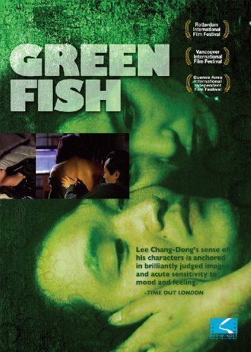 Green Fish poster