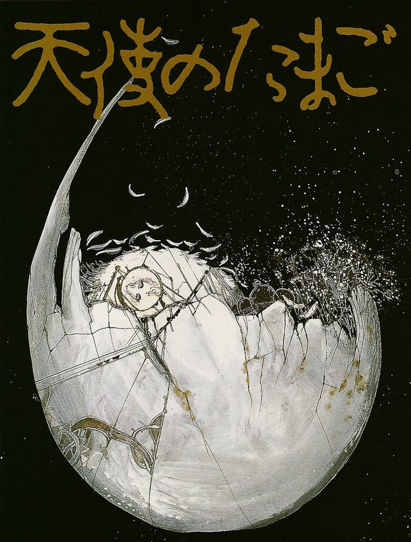 Angel's Egg poster