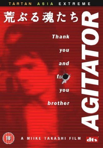 Agitator poster
