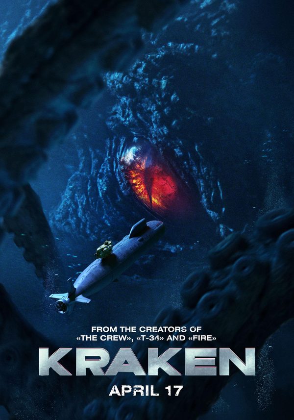 Kraken poster