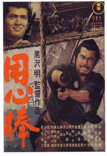 Yojimbo poster
