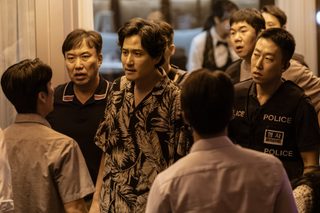 Yadang: The Snitch still 5