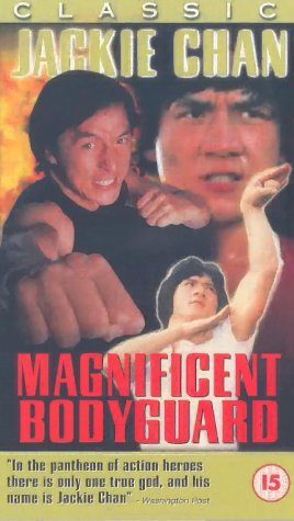 Magnificent Bodyguards still 4