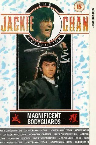 Magnificent Bodyguards still 3