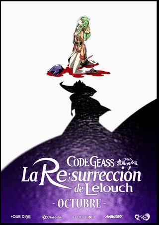 Code Geass: Lelouch of the Re;Surrection still 3
