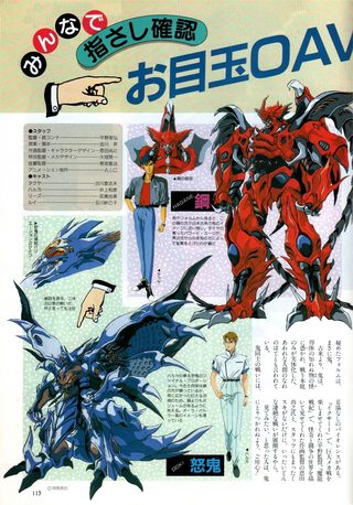 Demon of Steel: Battle of the Great Demon Beasts still 6