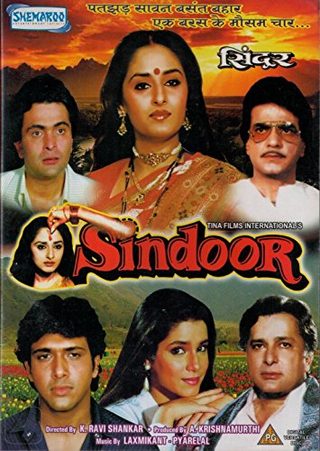 Sindoor still 7