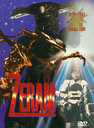 Zeiramu still 6
