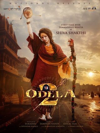 Odela 2 still 1