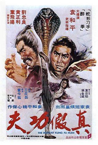 Instant Kung Fu Man still 7