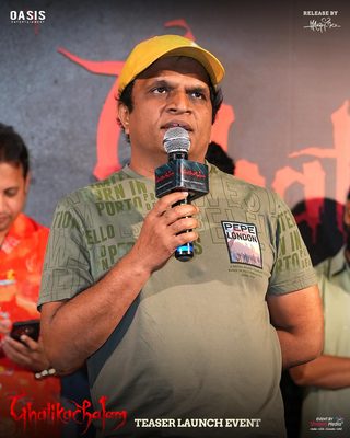 Ghatikachalam still 3