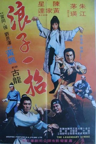 The Legendary Strike still 7