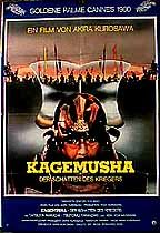Kagemusha still 3