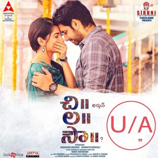 Chi La Sow still 7