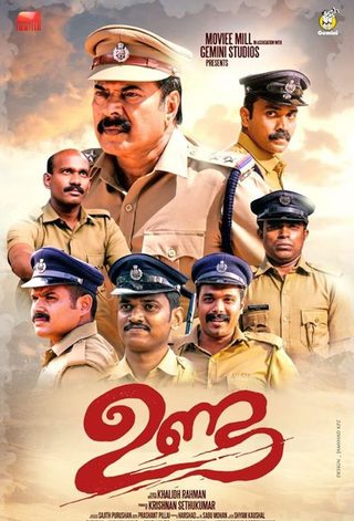 Unda still 2
