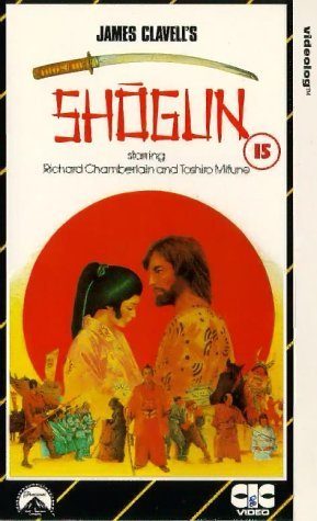 Shogun still 8