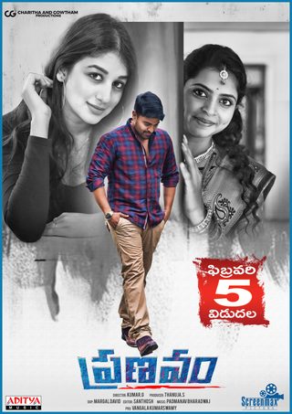 Pranavam still 4