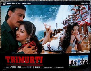 Trimurti still 3