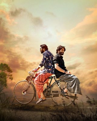 Naa Saami Ranga still 5