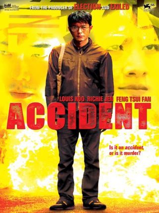 Accident still 2