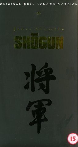 Shogun still 6