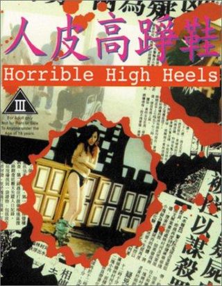 Horrible High Heels still 1