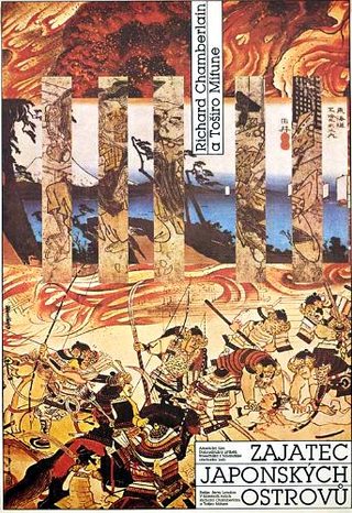 Shogun still 1
