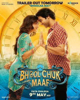 Bhool Chuk Maaf still 6