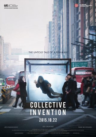 Collective Invention still 5