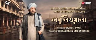 Kabuliwala still 2