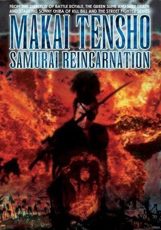 Samurai Reincarnation still 4